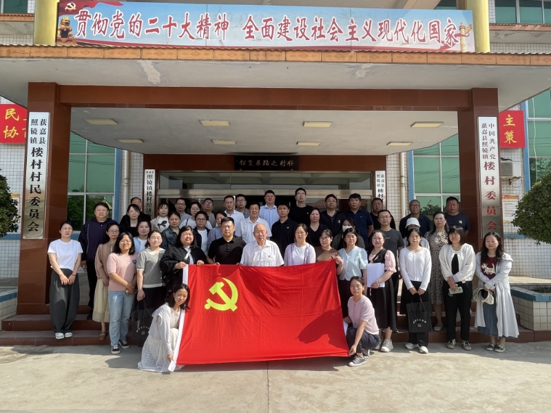 新乡市获嘉县法学会开展 “深化学习教育 筑牢思想防线” 主题党日活动.jpg
